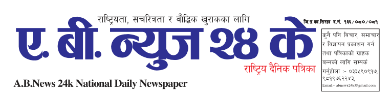 kodarkati Page 01 Snapshot 01