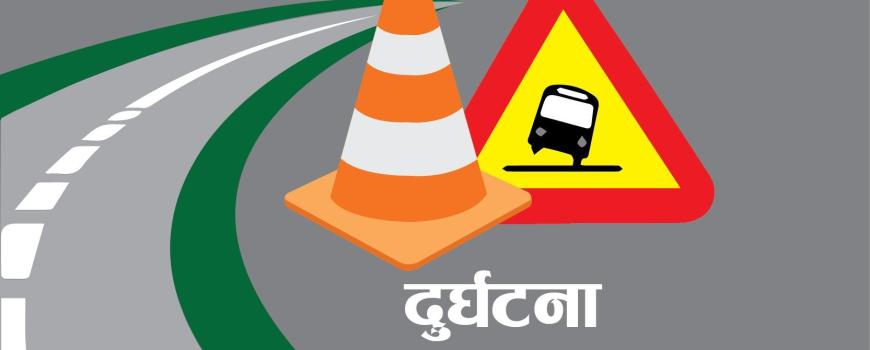 हेटौँडामा पिकअपको ठक्करबाट मोटरसाइकल चालकको मृत्यु