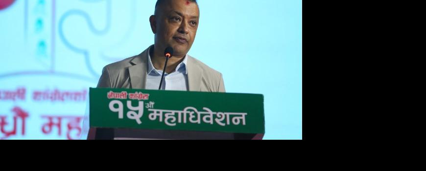 कांग्रेसको नवनिर्वाचित केन्द्रीय कार्यसमितिको शपथ ग्रहण आज